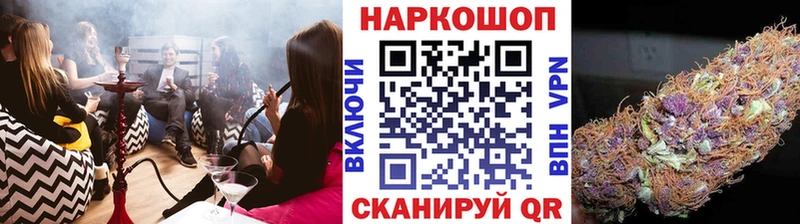 Магазины продажи наркотиков Полярные Зори Марихуана Гашиш