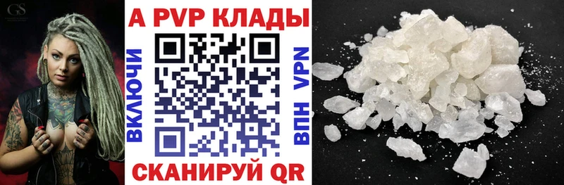 Альфа ПВП крисы CK  Полярные Зори 