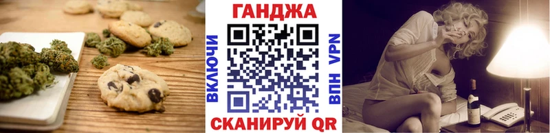 Еда ТГК марихуана  kraken маркетплейс  Полярные Зори  что такое  