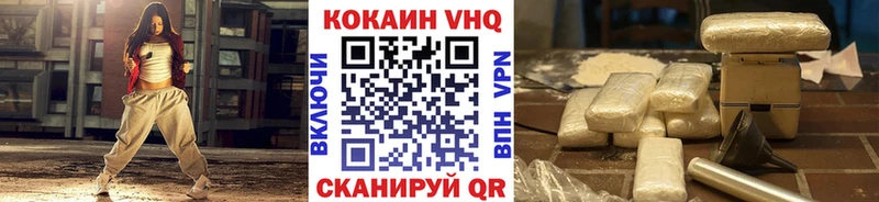Cocaine Перу  продажа наркотиков  Полярные Зори 