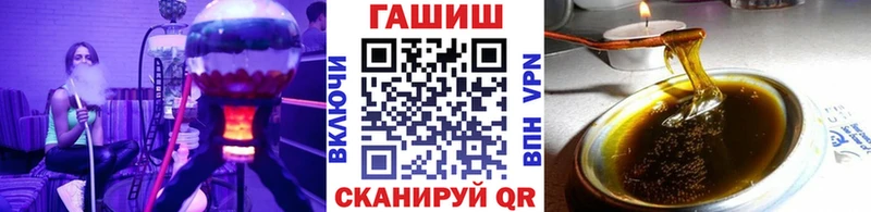 где найти наркотики  кракен зеркало  Гашиш Premium  Полярные Зори 