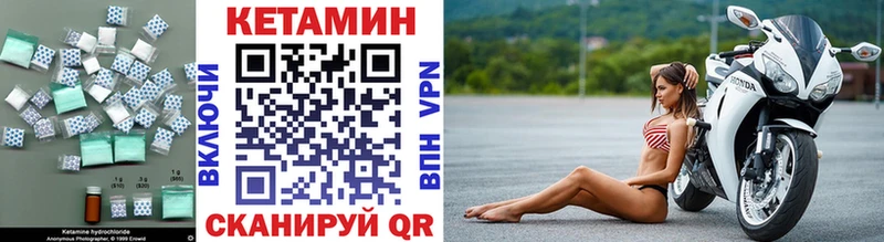 где купить   Полярные Зори  площадка Telegram  Кетамин ketamine 