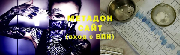 2c-b Зеленокумск