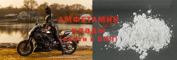 прущие крисы Армянск