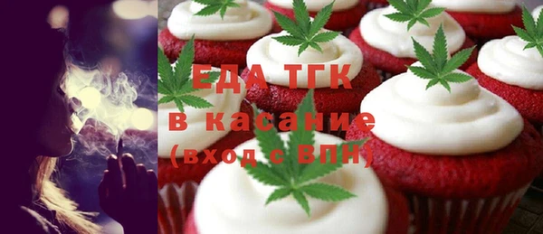 трава Аркадак