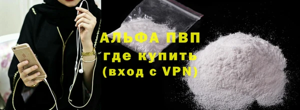 прущие крисы Армянск