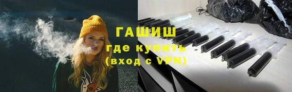 прущие крисы Армянск