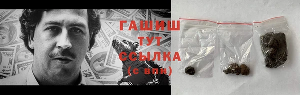 трава Аркадак