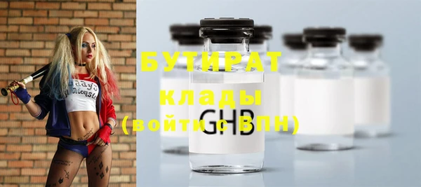 трава Аркадак