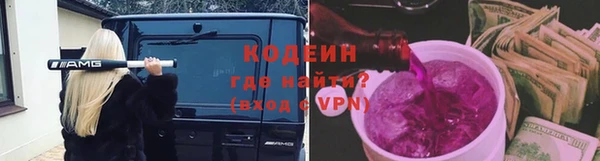 прущие крисы Армянск