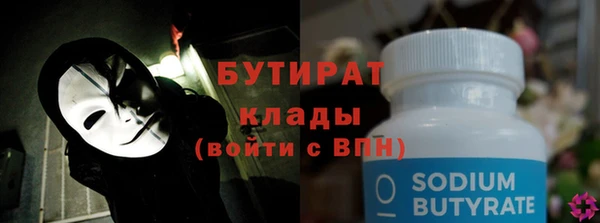 прущие крисы Армянск