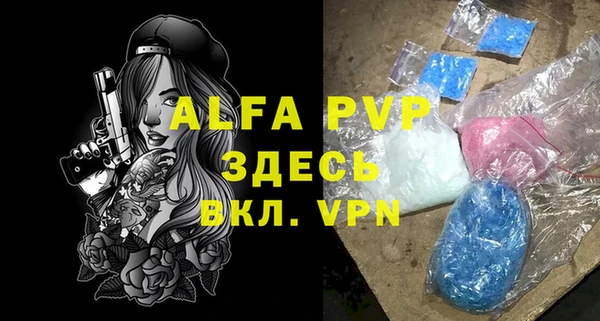 прущие крисы Армянск