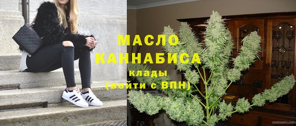 прущие крисы Армянск