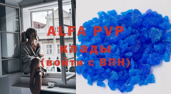 прущие крисы Армянск