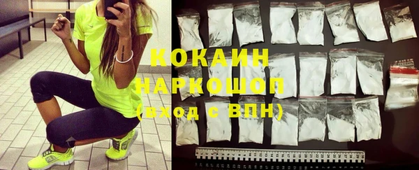 прущие крисы Армянск