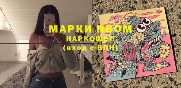 прущие крисы Армянск