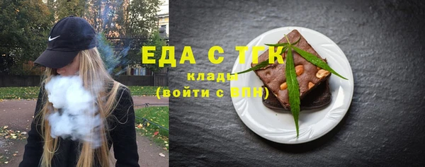 трава Аркадак