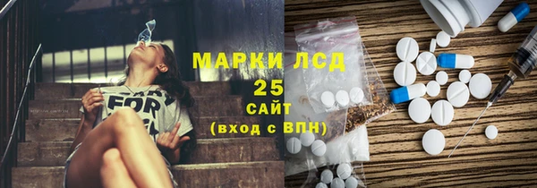 MESCALINE Алексеевка