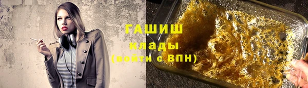 прущие крисы Армянск