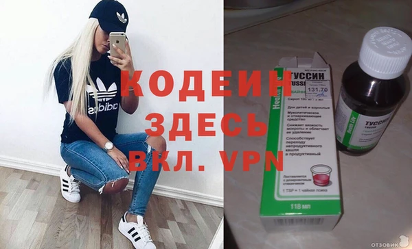 трава Аркадак