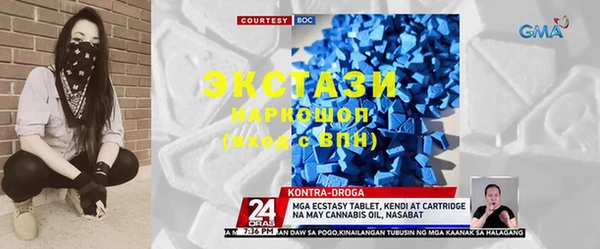 прущие крисы Армянск