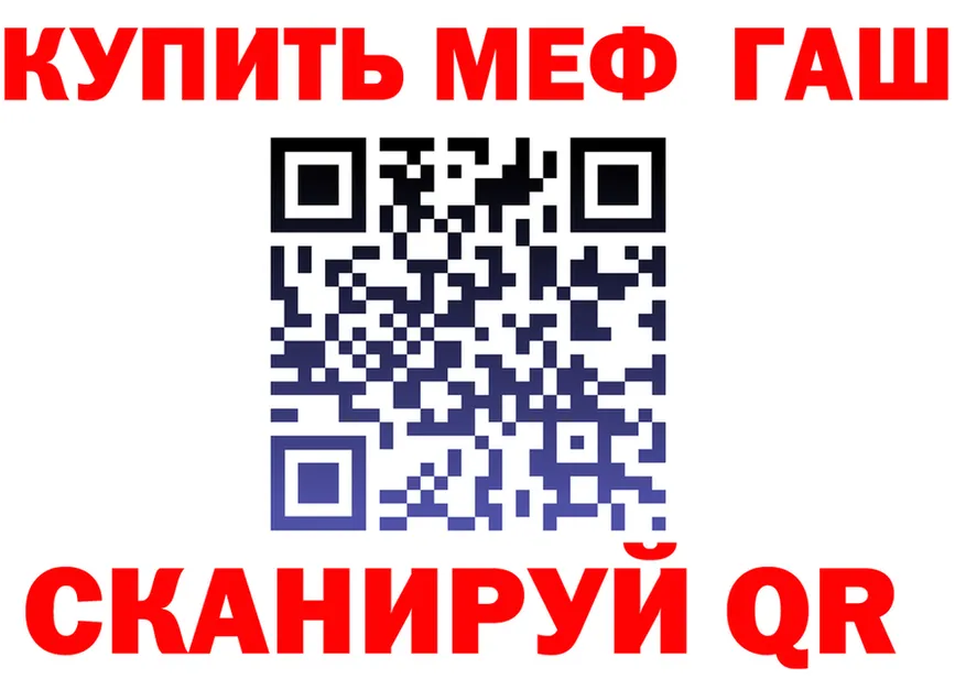 Альфа ПВП СК зеркало shop гидра Полярные Зори