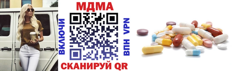 MDMA VHQ  Полярные Зори 