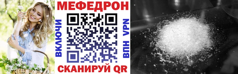 МЯУ-МЯУ мука  хочу наркоту  Полярные Зори 
