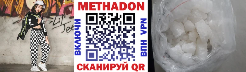 сайты даркнета Telegram  Полярные Зори  Метадон мёд  дарнет шоп 