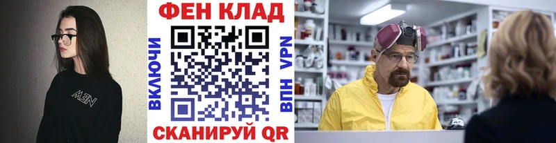 купить наркотики сайты  Полярные Зори  Первитин пудра 
