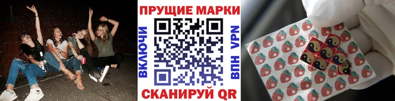 shop официальный сайт  Полярные Зори  Наркотические марки 1500мкг  как найти закладки 